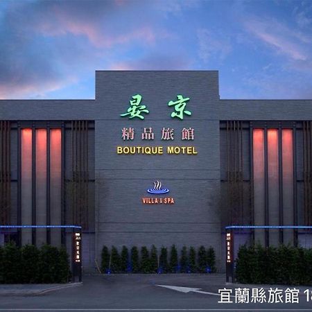 Yen Jim Boutique Motel Лодун Экстерьер фото